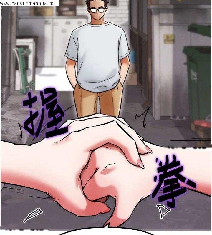 韩国漫画G斗吧!真人肉搏王韩漫_G斗吧!真人肉搏王-第5话-你的正宫只能是我在线免费阅读-韩国漫画-第136张图片