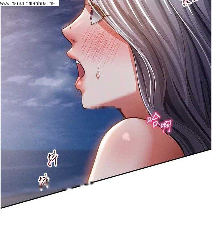 韩国漫画私密视角韩漫_私密视角-第40话-被别的男人内射在线免费阅读-韩国漫画-第8张图片