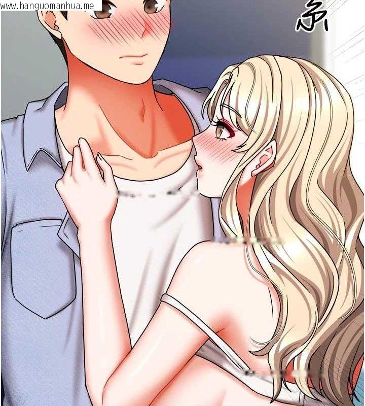 韩国漫画我家的女房客韩漫_我家的女房客-第21话-空教室里回荡的呻吟声在线免费阅读-韩国漫画-第34张图片
