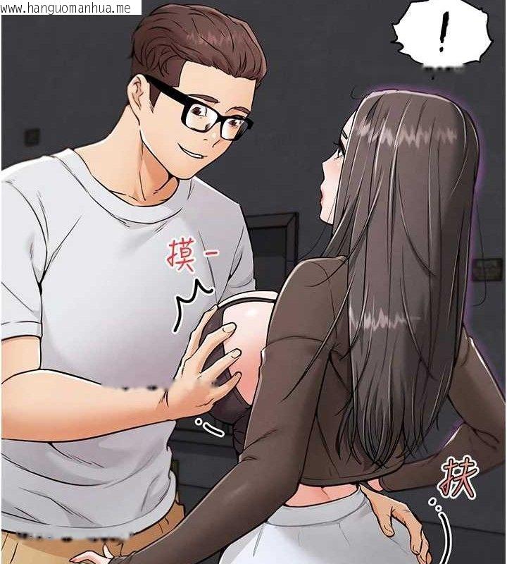 韩国漫画G斗吧!真人肉搏王韩漫_G斗吧!真人肉搏王-第7话-夺走正妹工读生的第一次在线免费阅读-韩国漫画-第130张图片