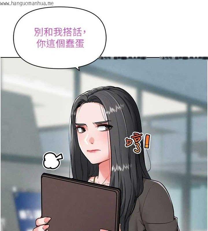韩国漫画G斗吧!真人肉搏王韩漫_G斗吧!真人肉搏王-第7话-夺走正妹工读生的第一次在线免费阅读-韩国漫画-第60张图片