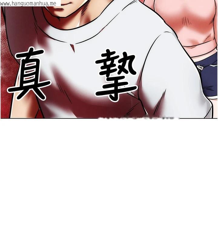 韩国漫画G斗吧!真人肉搏王韩漫_G斗吧!真人肉搏王-第1话-意淫对象的「特别奖励」在线免费阅读-韩国漫画-第167张图片