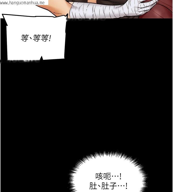 韩国漫画G斗吧!真人肉搏王韩漫_G斗吧!真人肉搏王-第1话-意淫对象的「特别奖励」在线免费阅读-韩国漫画-第44张图片