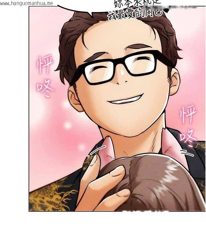 韩国漫画G斗吧!真人肉搏王韩漫_G斗吧!真人肉搏王-第5话-你的正宫只能是我在线免费阅读-韩国漫画-第117张图片