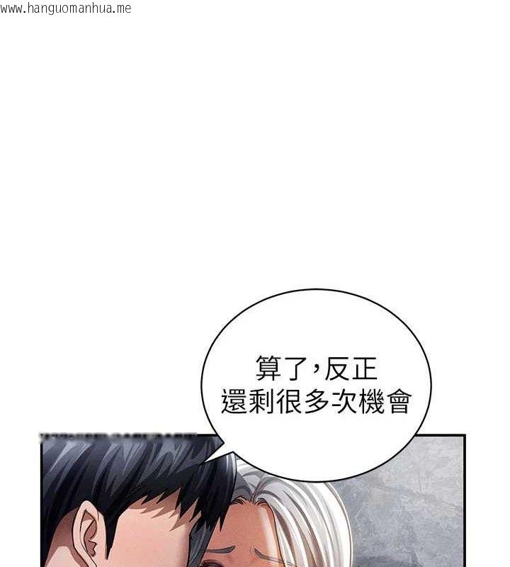 韩国漫画私密视角韩漫_私密视角-第40话-被别的男人内射在线免费阅读-韩国漫画-第67张图片