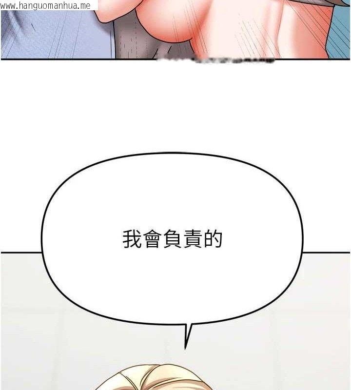 韩国漫画我家的女房客韩漫_我家的女房客-第21话-空教室里回荡的呻吟声在线免费阅读-韩国漫画-第35张图片