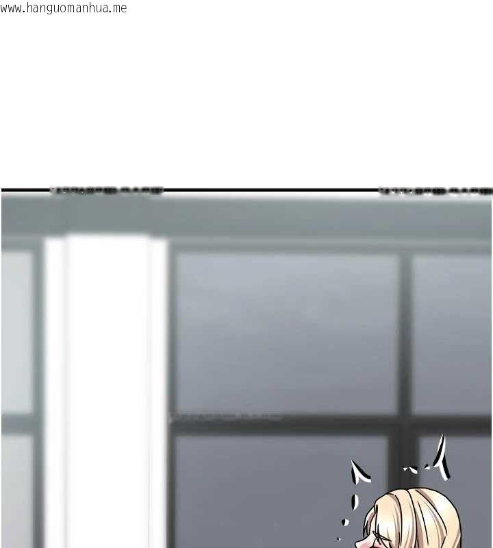 韩国漫画我家的女房客韩漫_我家的女房客-第21话-空教室里回荡的呻吟声在线免费阅读-韩国漫画-第125张图片