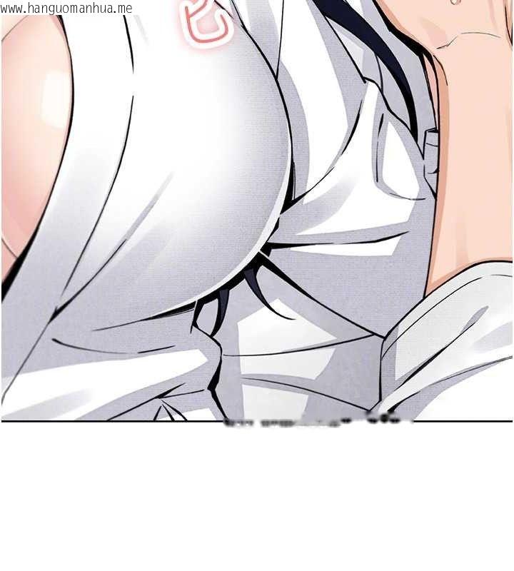 韩国漫画我的掌上明珠韩漫_我的掌上明珠-第17话-我想要你当我的第一次在线免费阅读-韩国漫画-第104张图片