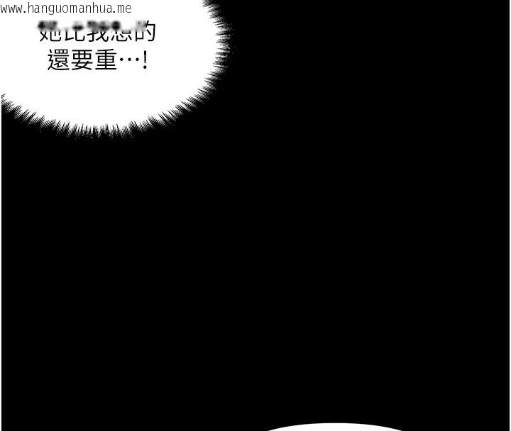 韩国漫画G斗吧!真人肉搏王韩漫_G斗吧!真人肉搏王-第1话-意淫对象的「特别奖励」在线免费阅读-韩国漫画-第46张图片