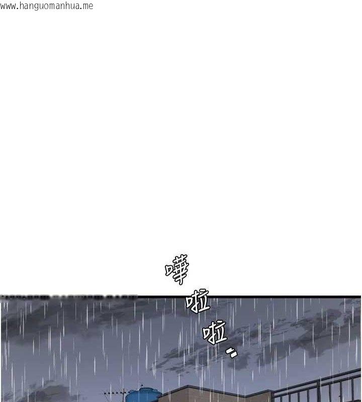 韩国漫画水电工日志韩漫_水电工日志-第96话-小声一点，不然会被听见在线免费阅读-韩国漫画-第1张图片