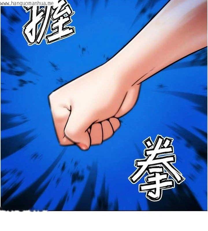 韩国漫画G斗吧!真人肉搏王韩漫_G斗吧!真人肉搏王-第3话-驯服约架对象在线免费阅读-韩国漫画-第33张图片