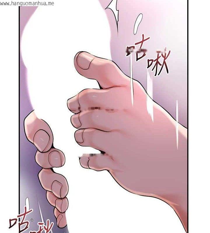 韩国漫画花容湿色:取花点韩漫_花容湿色:取花点-第61话-狂舔夫人的私处在线免费阅读-韩国漫画-第34张图片