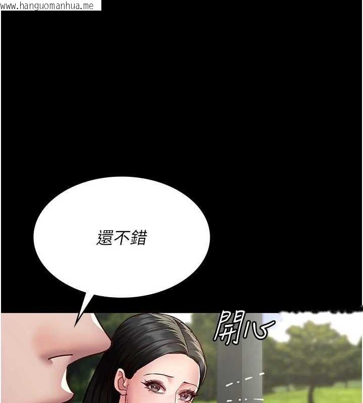 韩国漫画夜间诊疗室韩漫_夜间诊疗室-第114话-帮师傅们加油在线免费阅读-韩国漫画-第55张图片