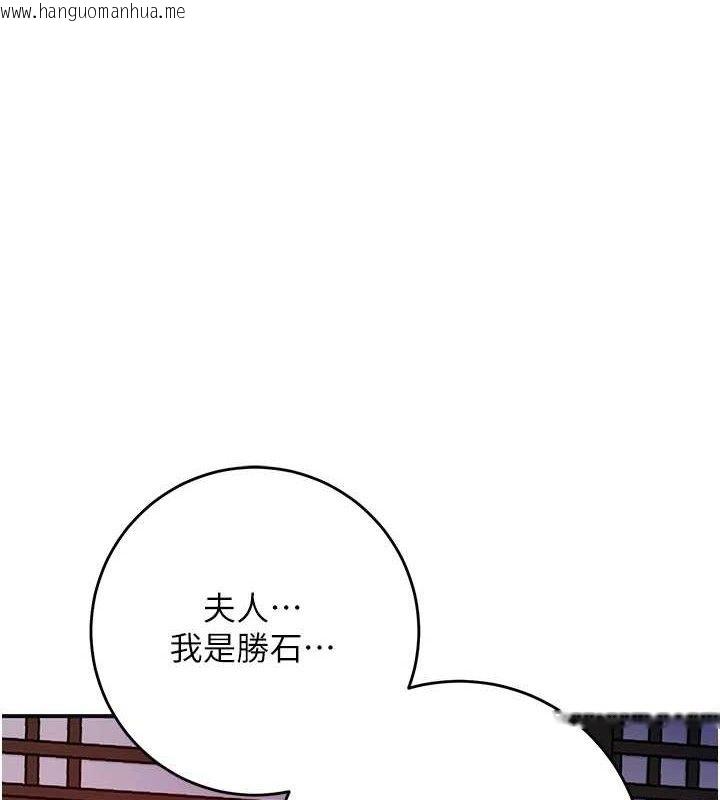 韩国漫画花容湿色:取花点韩漫_花容湿色:取花点-第61话-狂舔夫人的私处在线免费阅读-韩国漫画-第1张图片