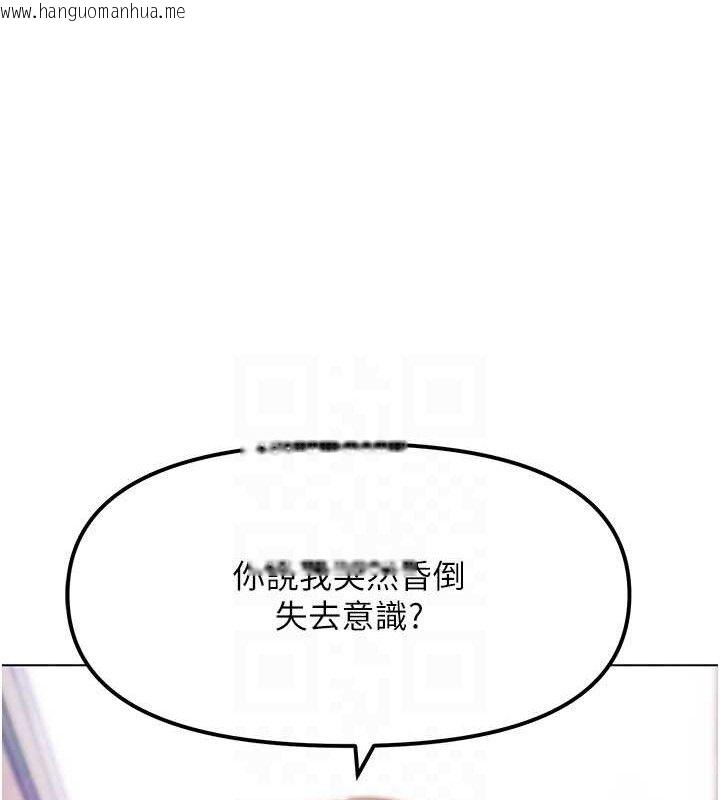 韩国漫画G斗吧!真人肉搏王韩漫_G斗吧!真人肉搏王-第4话-暗巷里活春宫在线免费阅读-韩国漫画-第90张图片