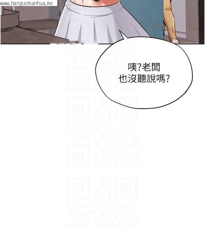 韩国漫画G斗吧!真人肉搏王韩漫_G斗吧!真人肉搏王-第7话-夺走正妹工读生的第一次在线免费阅读-韩国漫画-第100张图片