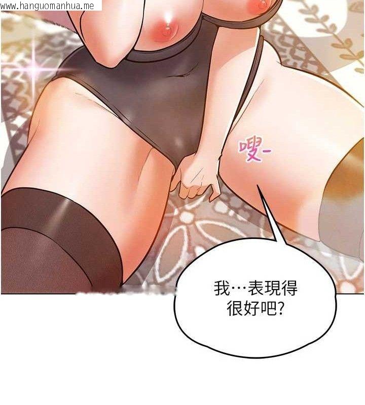 韩国漫画G斗吧!真人肉搏王韩漫_G斗吧!真人肉搏王-第5话-你的正宫只能是我在线免费阅读-韩国漫画-第78张图片