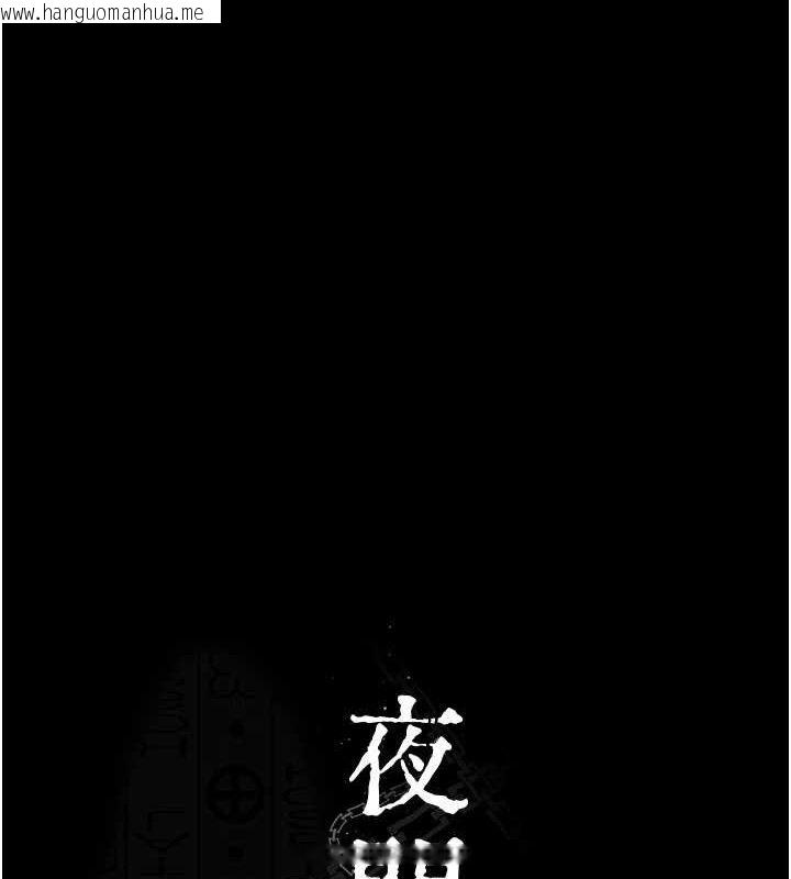韩国漫画夜间诊疗室韩漫_夜间诊疗室-第114话-帮师傅们加油在线免费阅读-韩国漫画-第19张图片