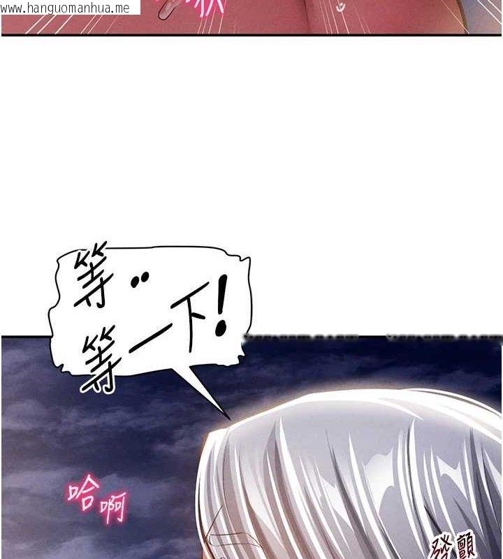 韩国漫画私密视角韩漫_私密视角-第40话-被别的男人内射在线免费阅读-韩国漫画-第7张图片