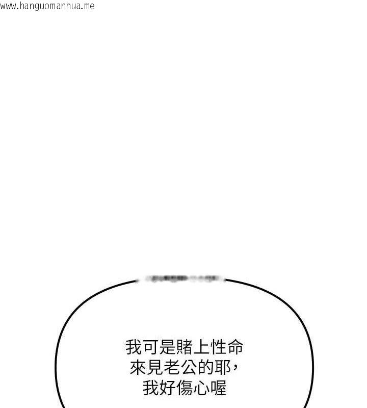 韩国漫画G斗吧!真人肉搏王韩漫_G斗吧!真人肉搏王-第2话-女Coser私闯民宅?!在线免费阅读-韩国漫画-第117张图片