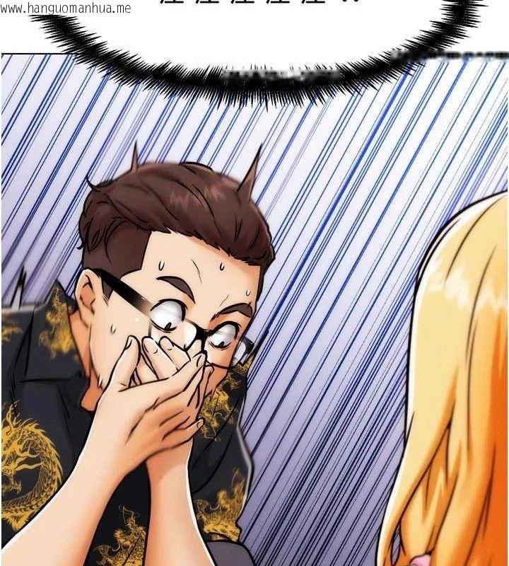 韩国漫画G斗吧!真人肉搏王韩漫_G斗吧!真人肉搏王-第3话-驯服约架对象在线免费阅读-韩国漫画-第92张图片