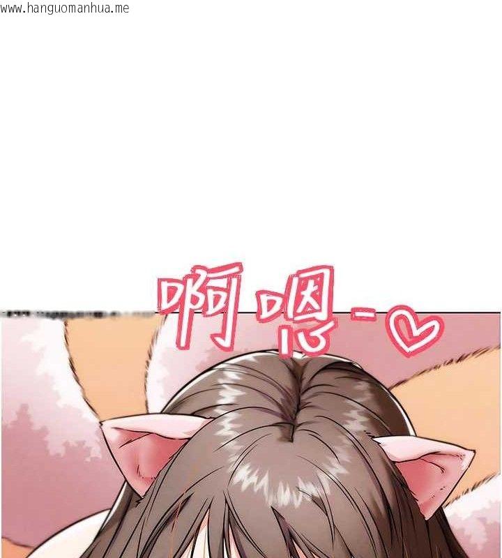 韩国漫画G斗吧!真人肉搏王韩漫_G斗吧!真人肉搏王-第5话-你的正宫只能是我在线免费阅读-韩国漫画-第39张图片
