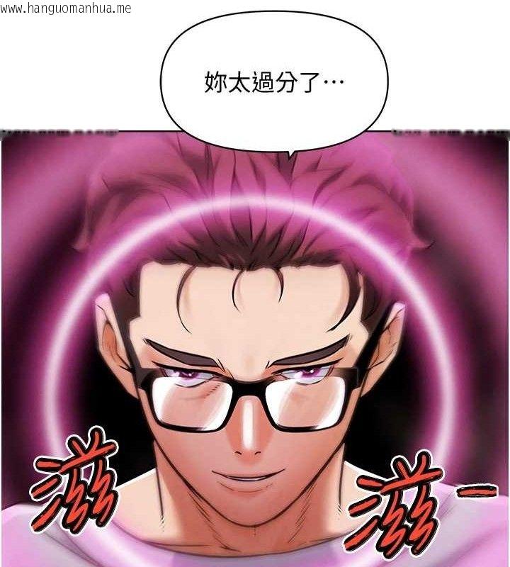 韩国漫画G斗吧!真人肉搏王韩漫_G斗吧!真人肉搏王-第7话-夺走正妹工读生的第一次在线免费阅读-韩国漫画-第123张图片