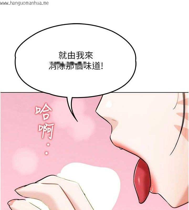韩国漫画G斗吧!真人肉搏王韩漫_G斗吧!真人肉搏王-第5话-你的正宫只能是我在线免费阅读-韩国漫画-第37张图片