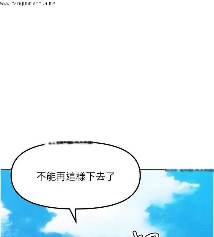 韩国漫画G斗吧!真人肉搏王韩漫_G斗吧!真人肉搏王-第6话-充满母爱的性事在线免费阅读-韩国漫画-第130张图片
