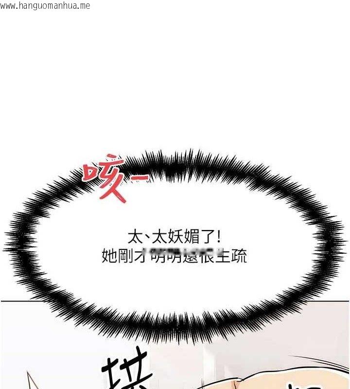 韩国漫画G斗吧!真人肉搏王韩漫_G斗吧!真人肉搏王-第5话-你的正宫只能是我在线免费阅读-韩国漫画-第62张图片