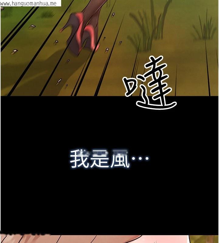 韩国漫画G斗吧!真人肉搏王韩漫_G斗吧!真人肉搏王-第1话-意淫对象的「特别奖励」在线免费阅读-韩国漫画-第3张图片