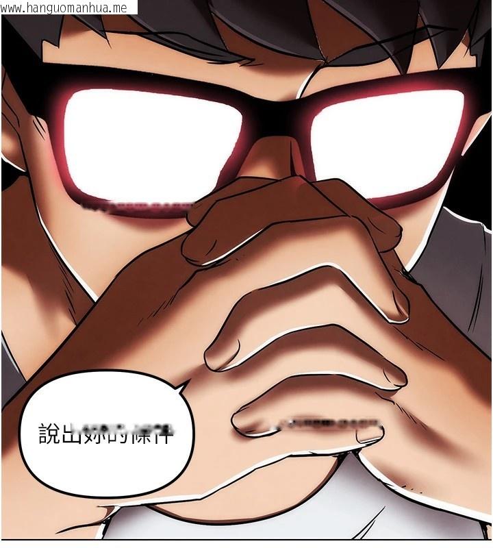 韩国漫画G斗吧!真人肉搏王韩漫_G斗吧!真人肉搏王-第1话-意淫对象的「特别奖励」在线免费阅读-韩国漫画-第130张图片