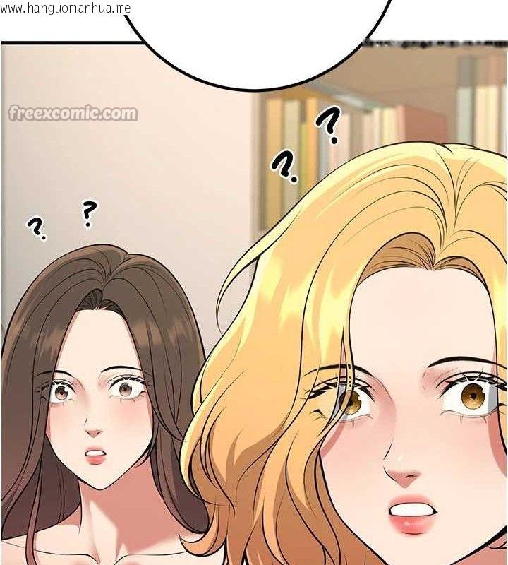 韩国漫画已婚学生想坏坏韩漫_已婚学生想坏坏-第43话-师生三人的极乐天堂在线免费阅读-韩国漫画-第70张图片