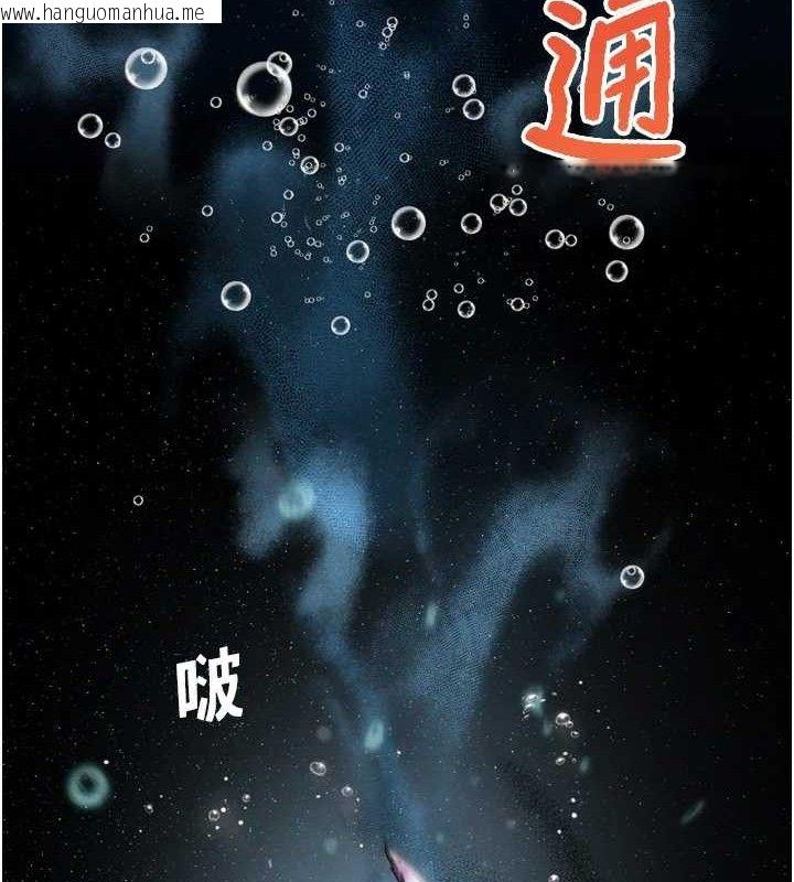 韩国漫画G斗吧!真人肉搏王韩漫_G斗吧!真人肉搏王-第2话-女Coser私闯民宅?!在线免费阅读-韩国漫画-第43张图片
