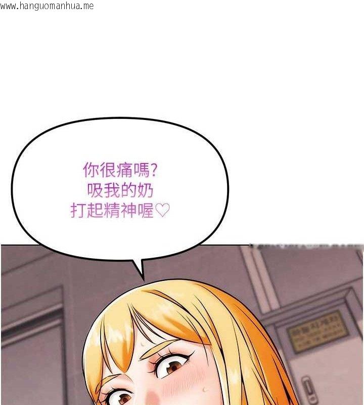 韩国漫画G斗吧!真人肉搏王韩漫_G斗吧!真人肉搏王-第6话-充满母爱的性事在线免费阅读-韩国漫画-第44张图片