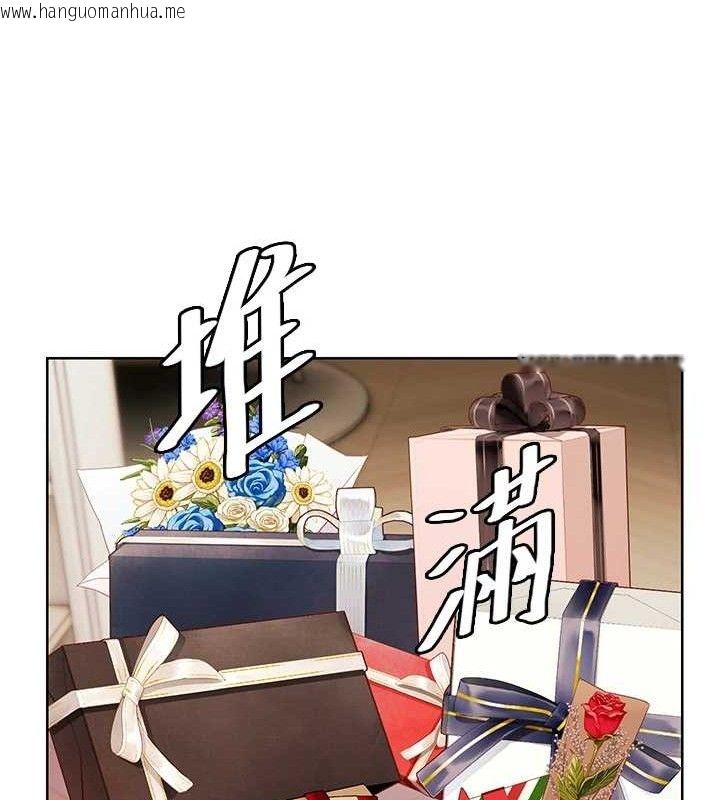韩国漫画老师的亲密指导韩漫_老师的亲密指导-第57话-用身体回礼在线免费阅读-韩国漫画-第131张图片