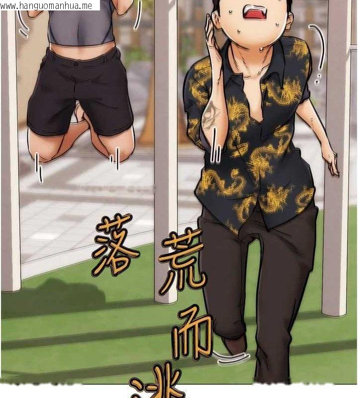 韩国漫画G斗吧!真人肉搏王韩漫_G斗吧!真人肉搏王-第2话-女Coser私闯民宅?!在线免费阅读-韩国漫画-第206张图片