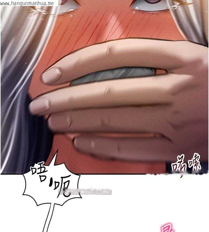 韩国漫画私密视角韩漫_私密视角-第40话-被别的男人内射在线免费阅读-韩国漫画-第140张图片