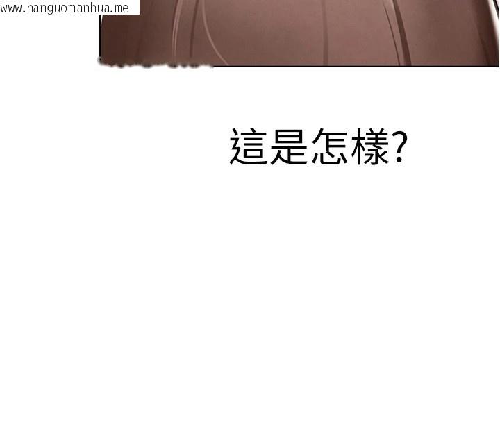 韩国漫画G斗吧!真人肉搏王韩漫_G斗吧!真人肉搏王-第1话-意淫对象的「特别奖励」在线免费阅读-韩国漫画-第216张图片