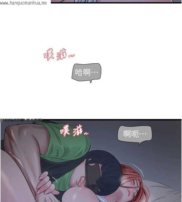 韩国漫画水电工日志韩漫_水电工日志-第96话-小声一点，不然会被听见在线免费阅读-韩国漫画-第35张图片