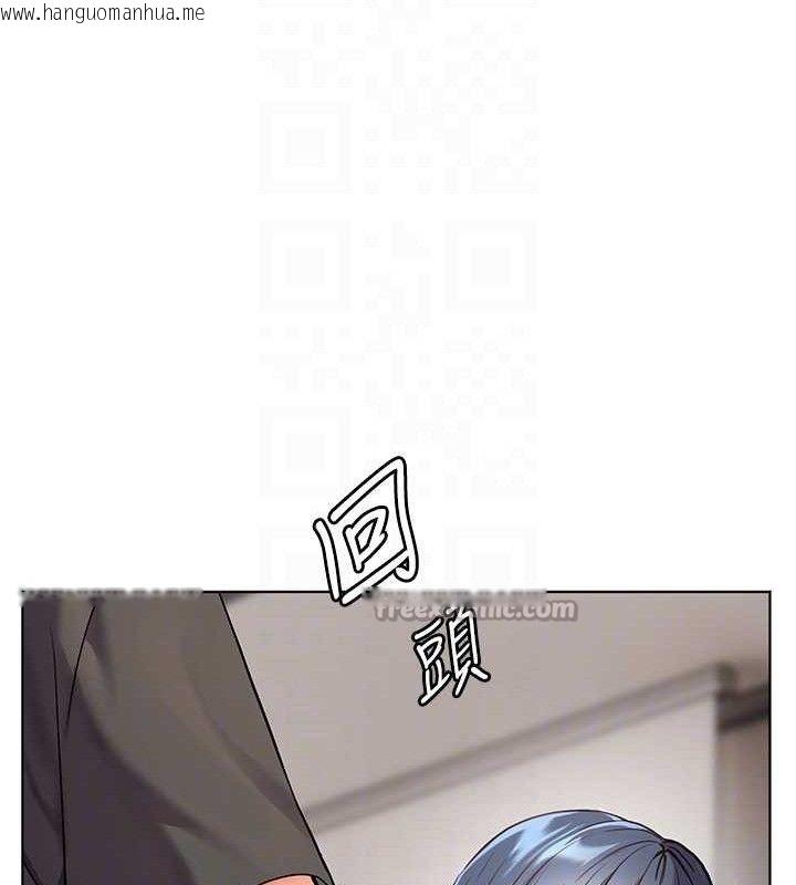 韩国漫画老师的亲密指导韩漫_老师的亲密指导-第57话-用身体回礼在线免费阅读-韩国漫画-第56张图片