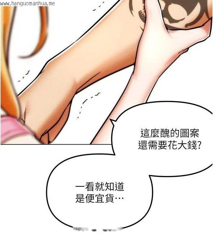 韩国漫画G斗吧!真人肉搏王韩漫_G斗吧!真人肉搏王-第3话-驯服约架对象在线免费阅读-韩国漫画-第7张图片