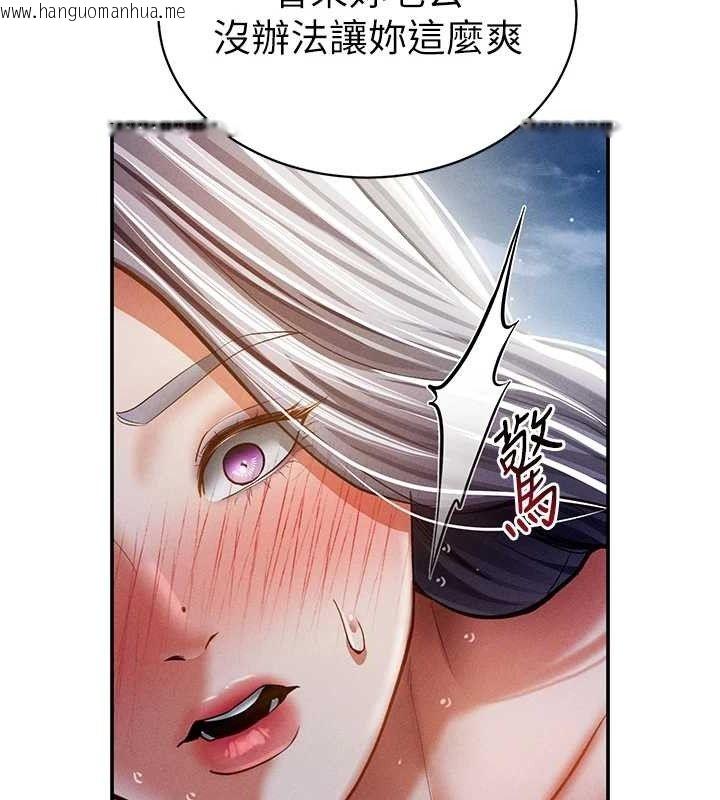 韩国漫画私密视角韩漫_私密视角-第40话-被别的男人内射在线免费阅读-韩国漫画-第55张图片