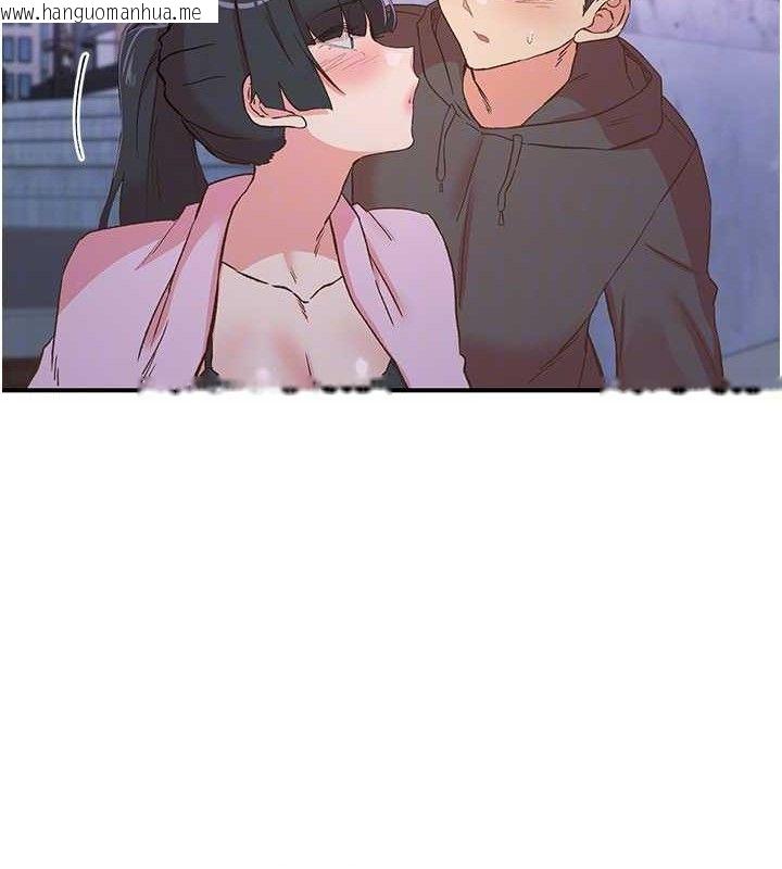 韩国漫画下一颤，性福韩漫_下一颤，性福-第34话-伸向智羽的魔爪在线免费阅读-韩国漫画-第16张图片