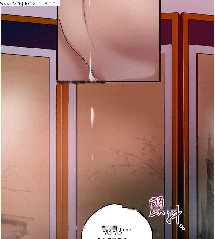 韩国漫画花容湿色:取花点韩漫_花容湿色:取花点-第61话-狂舔夫人的私处在线免费阅读-韩国漫画-第52张图片