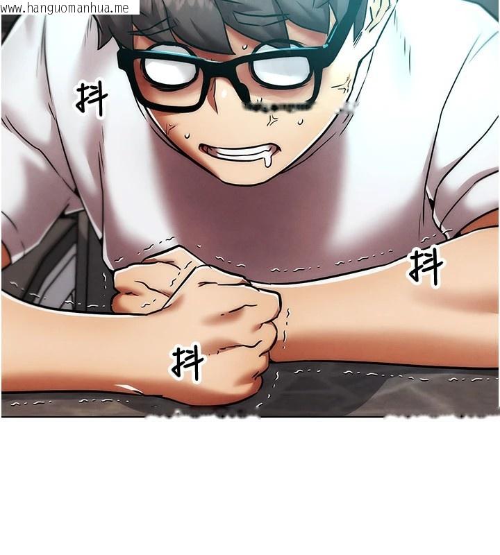 韩国漫画G斗吧!真人肉搏王韩漫_G斗吧!真人肉搏王-第1话-意淫对象的「特别奖励」在线免费阅读-韩国漫画-第188张图片