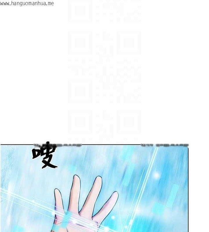 韩国漫画G斗吧!真人肉搏王韩漫_G斗吧!真人肉搏王-第5话-你的正宫只能是我在线免费阅读-韩国漫画-第91张图片