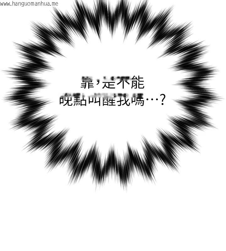 韩国漫画G斗吧!真人肉搏王韩漫_G斗吧!真人肉搏王-第1话-意淫对象的「特别奖励」在线免费阅读-韩国漫画-第95张图片