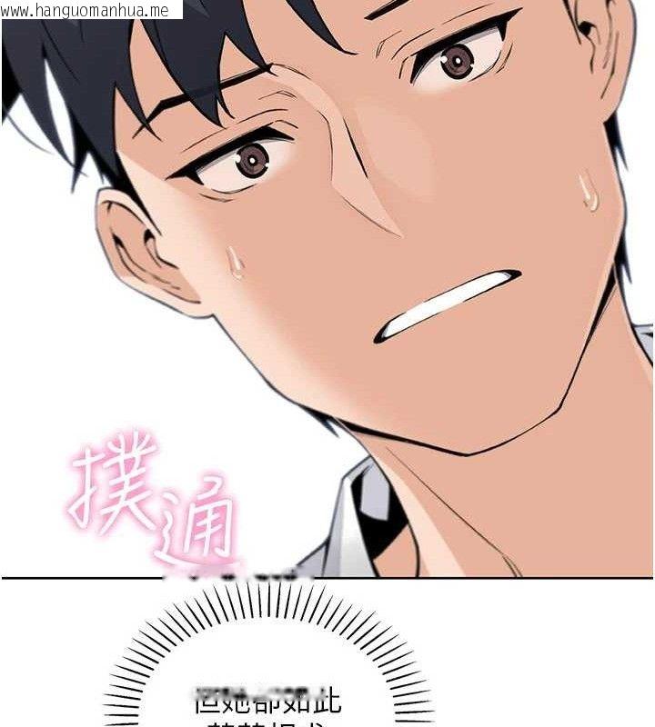 韩国漫画我的掌上明珠韩漫_我的掌上明珠-第17话-我想要你当我的第一次在线免费阅读-韩国漫画-第121张图片