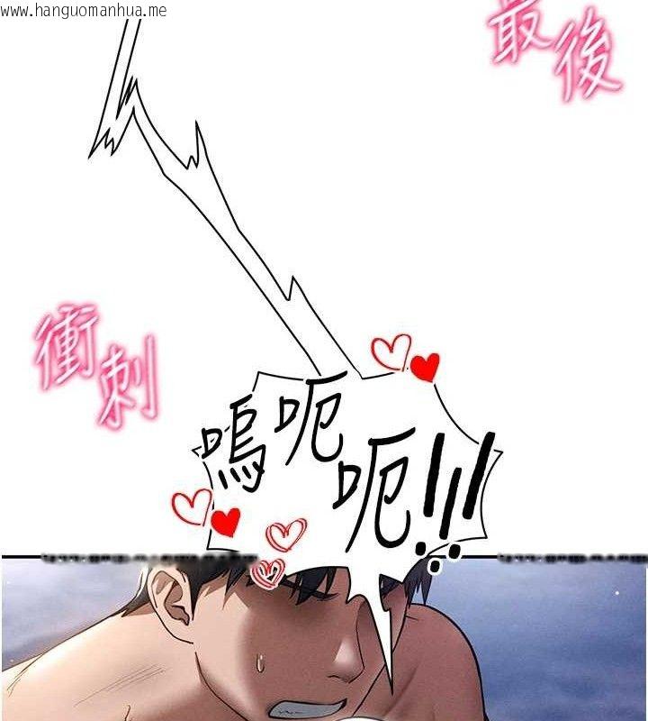 韩国漫画私密视角韩漫_私密视角-第40话-被别的男人内射在线免费阅读-韩国漫画-第141张图片